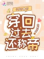 斗罗叶寒主角