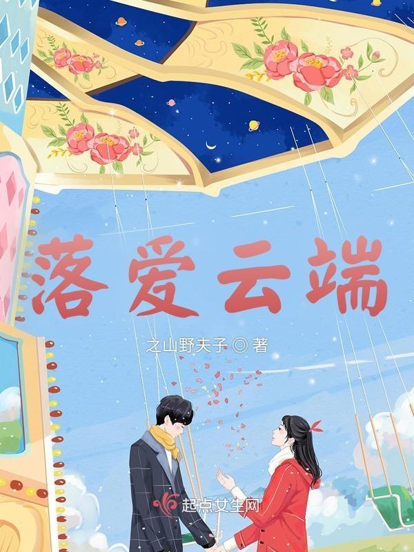落云