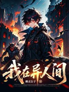囚徒也有未来