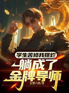 武道结局