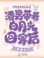 我重生了赤橙绿青蓝紫黑