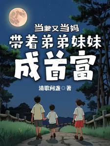 重生八零带着红包群