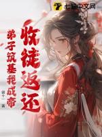 收徒弟啥意思