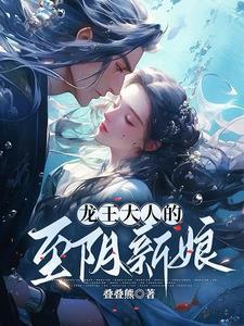 我的夫君竟是大佬