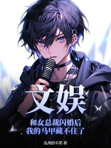 我与女总裁有个约会