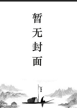 龙王医婿唐楚楚最后结局