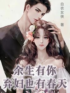 婚后30岁女人的感悟