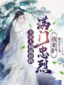 天灾人祸 各有天命