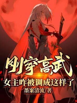 主角从高武穿越低武的