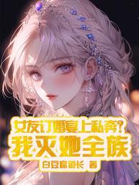 闹的很不愉快