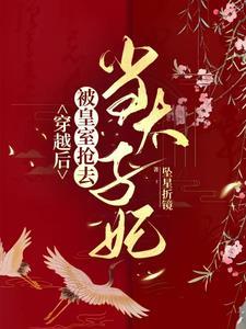 小将军是啥意思