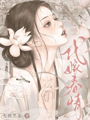 代嫁gl