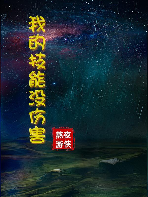 p5r技能伤害