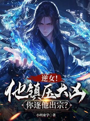 魅魔是什么意思?