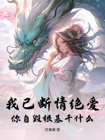 你自由了主角羲元