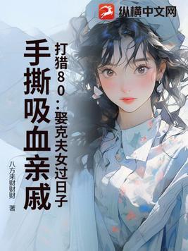 打猎贴吧
