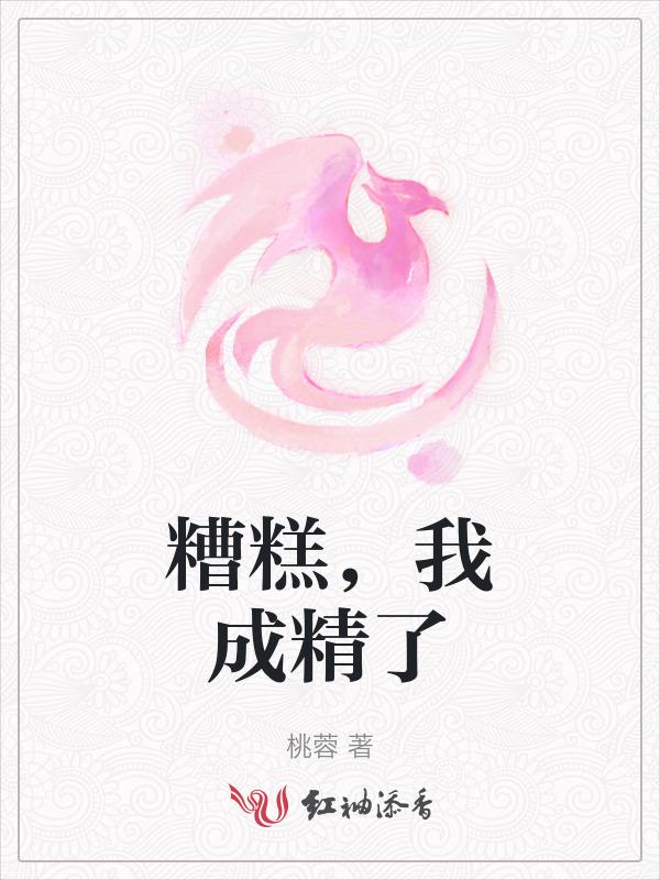 金蟾是神兽吗