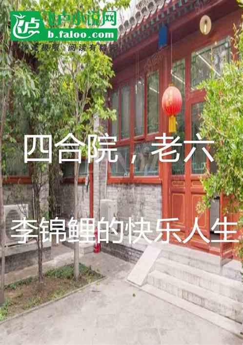 李副厂长