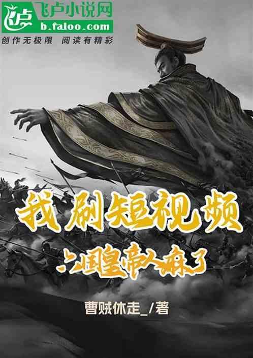 六国的王都叫什么名字