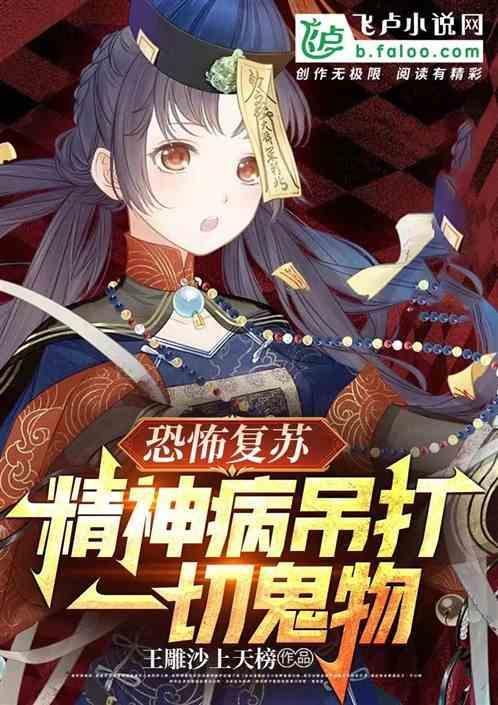 小游戏恐怖精神病院通关攻略