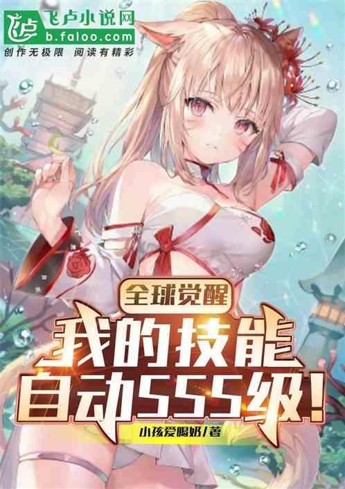 全民自动无限火力