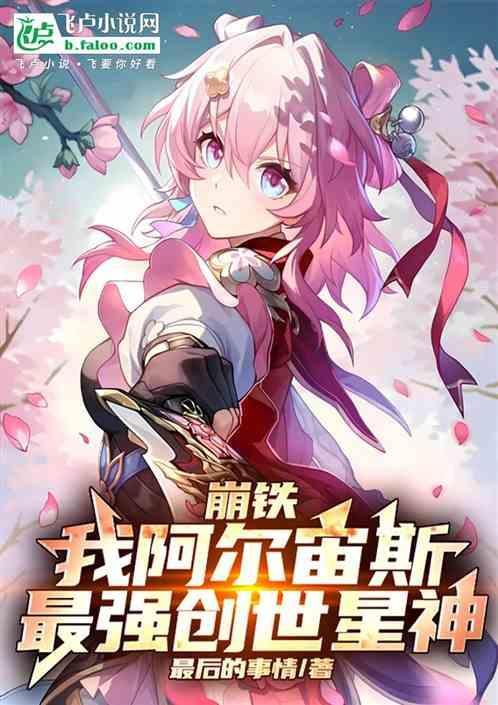 阿尔宙斯gf
