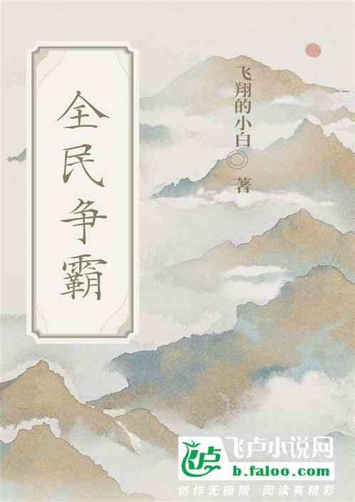 全民争霸开局招募武庙