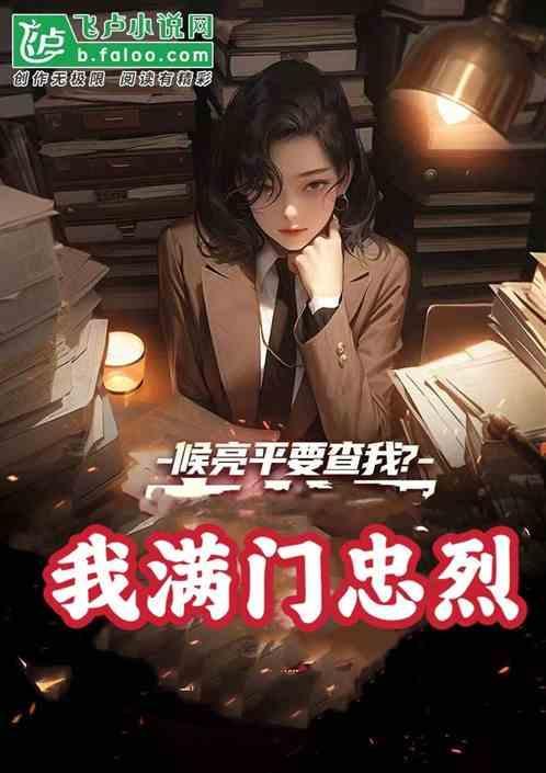 侯亮平挨的一枪是谁打的
