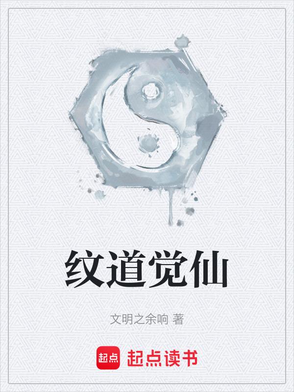 问道最新仙元