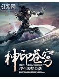 印破苍穹