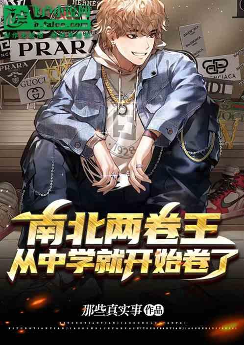 如何认识南北分卷的做法