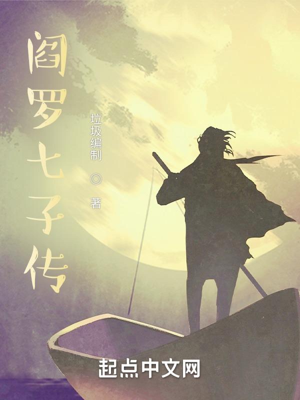 七子传说普洱茶