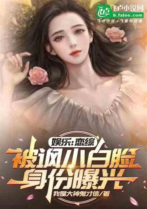 和热巴长得像的人