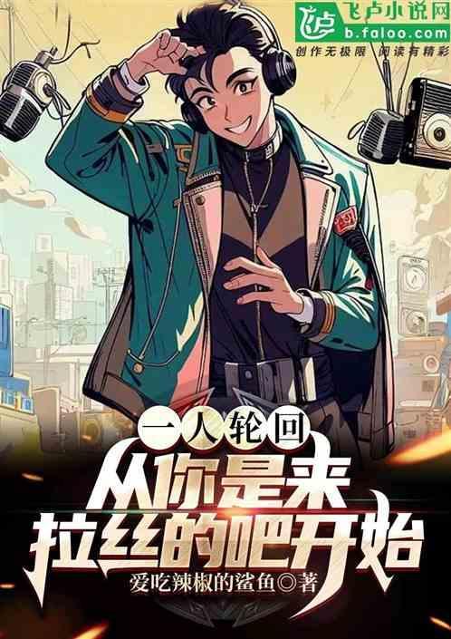 轮回cg