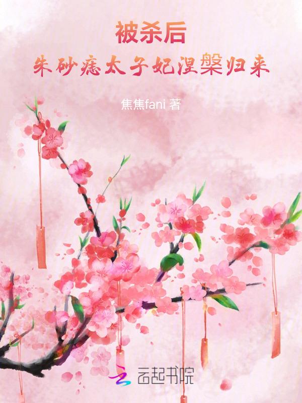 朱沙痣