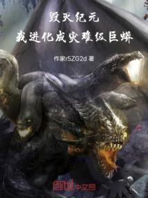毁灭纪小碎片不够怎么办