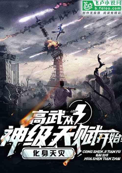 我要全民英雄