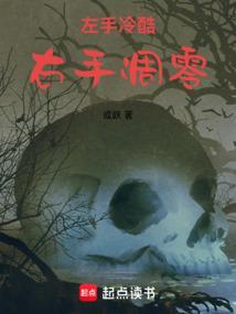 左手冰凉右手正常的原因