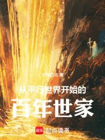 盗墓从沙海到听雷 笔趣阁