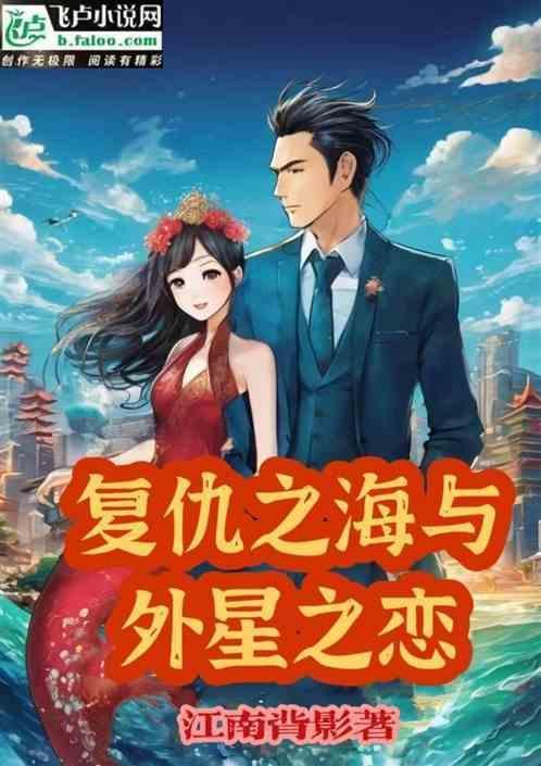 复仇之角百度百科