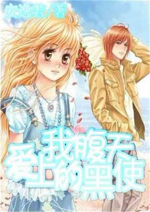 偷星续之君恋皇