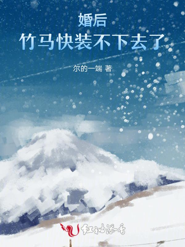 他后悔了全文免费阅读