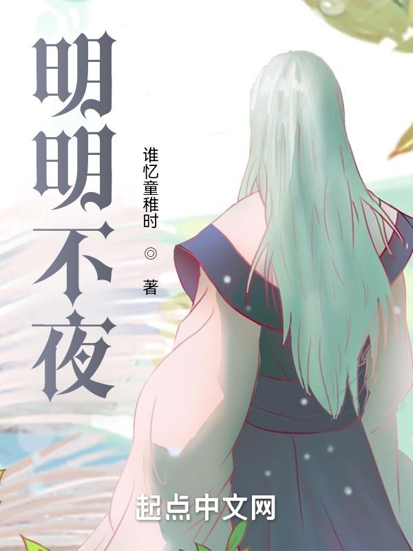 明明by