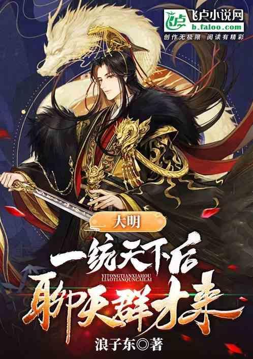 大明聊天群视频