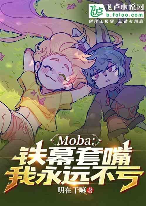 铁幕t32