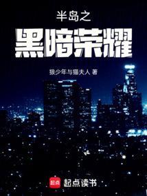 黑暗荣耀2浴缸是几