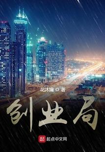 创业局面