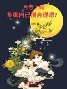 月老真的有用吗