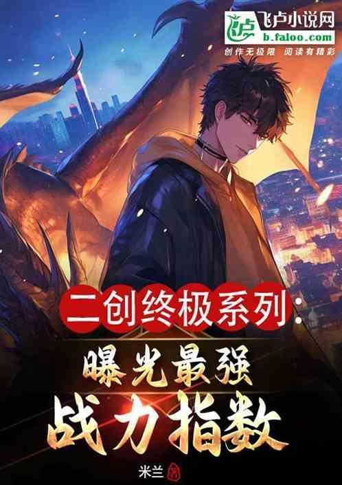 二创定义