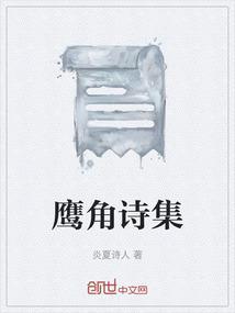 鹰角ui